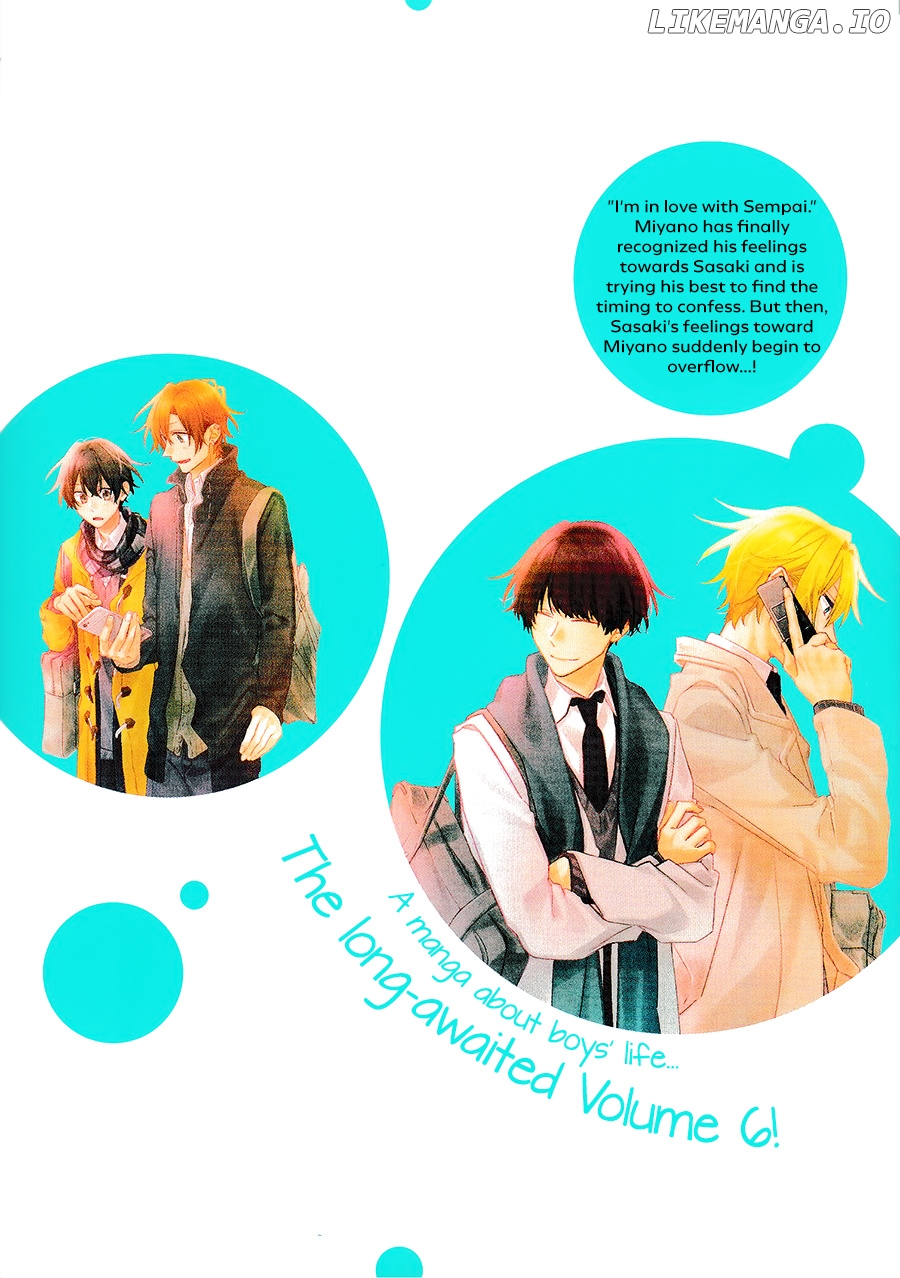 Sasaki to Miyano, Chapter 28 image 02